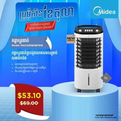 Product Thumbnail